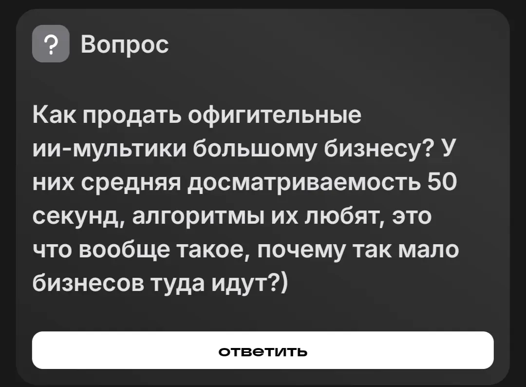 Нафига козе баян😆 | Сетка — социальная сеть от hh.ru
