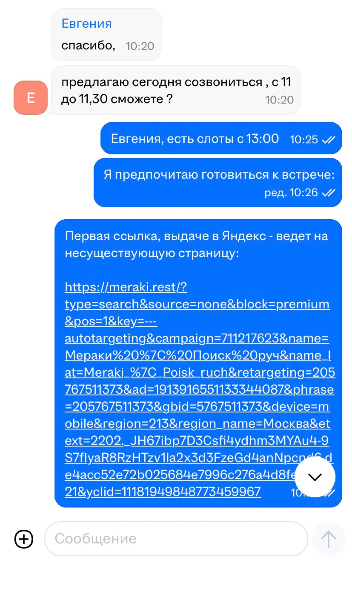 Почему HR отсеивает лучших кандидатов? | Сетка — социальная сеть от hh.ru