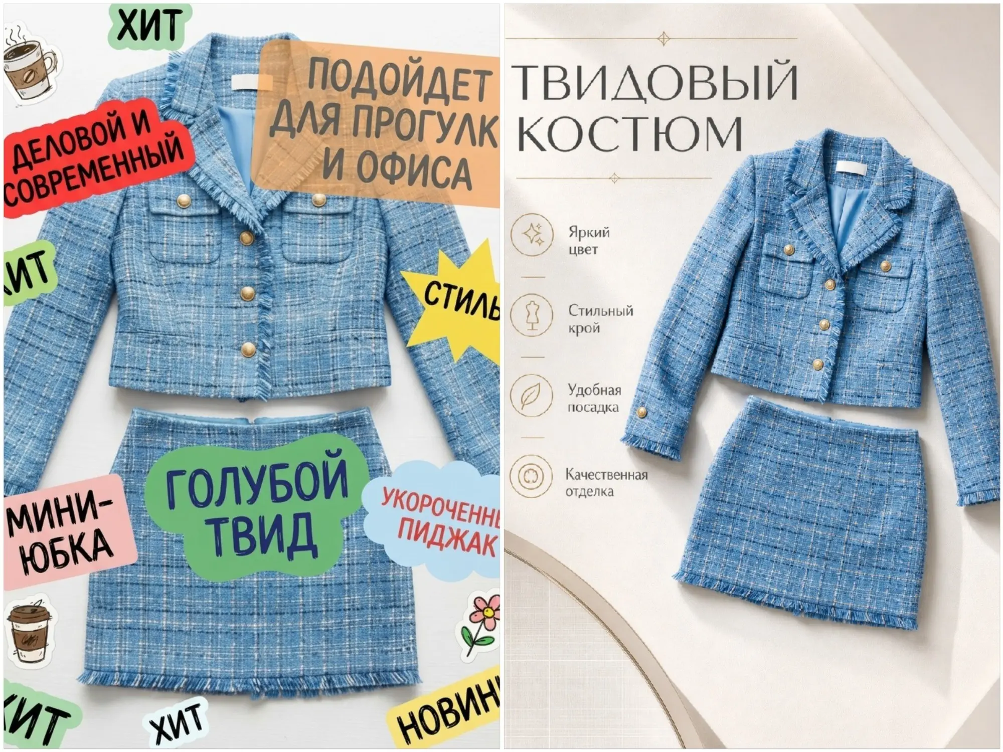 Как сделать карточку товара через нейросеть | Сетка — социальная сеть от hh.ru