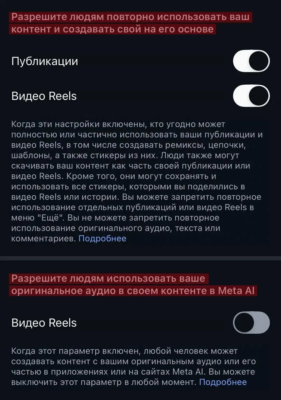 Лицо общего пользования
Все, у кого открытый профиль в Instagram* — сейчас внимательно.
Meta запустила генератор Muse Image, который опирается на базу фотографий в самой визуальной соцсети | Сетка — социальная сеть от hh.ru