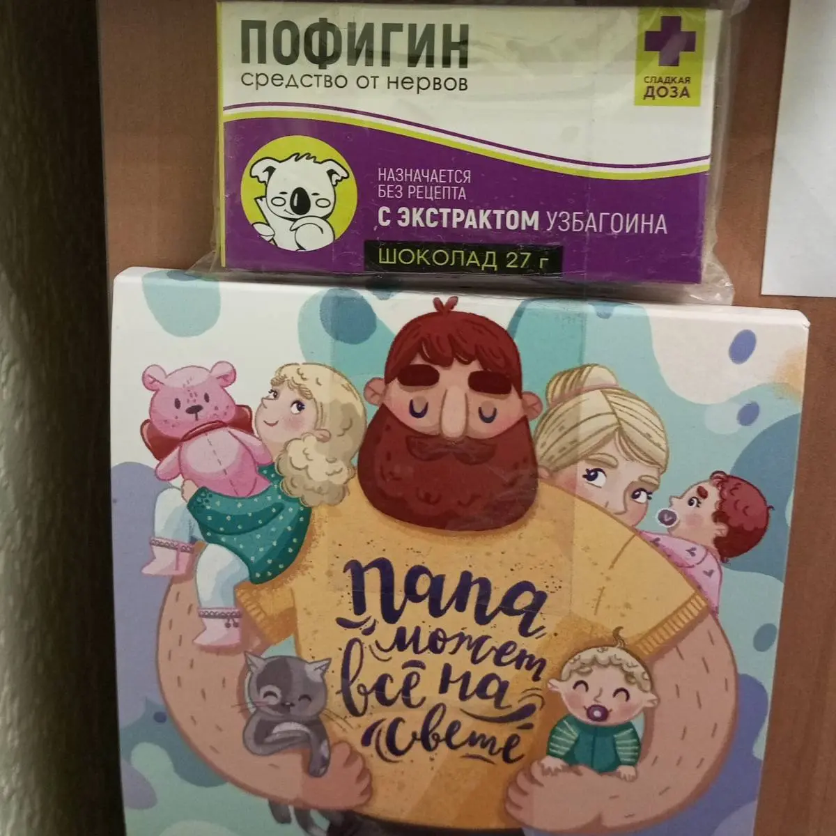 Андрей Ерхан