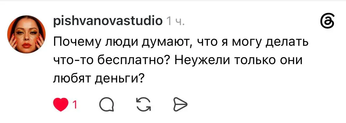 👋🏻 | Сетка — социальная сеть от hh.ru