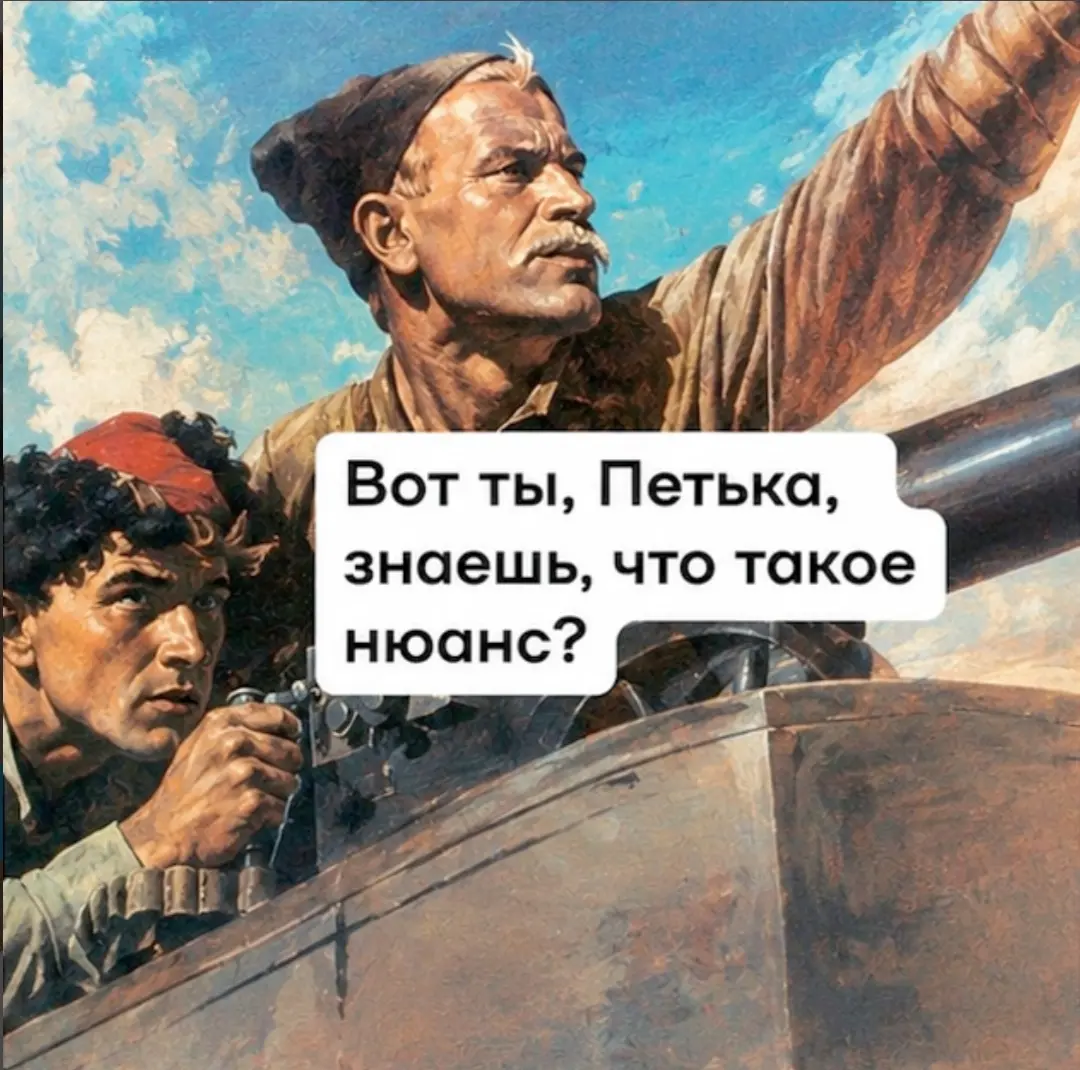Нюанс | Сетка — социальная сеть от hh.ru