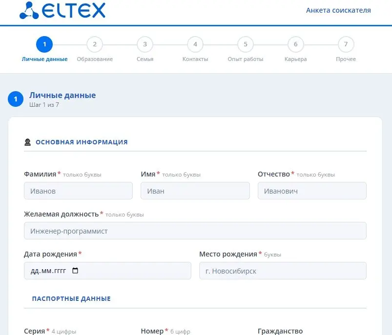 Новый проект за месяц? Да! | Сетка — социальная сеть от hh.ru