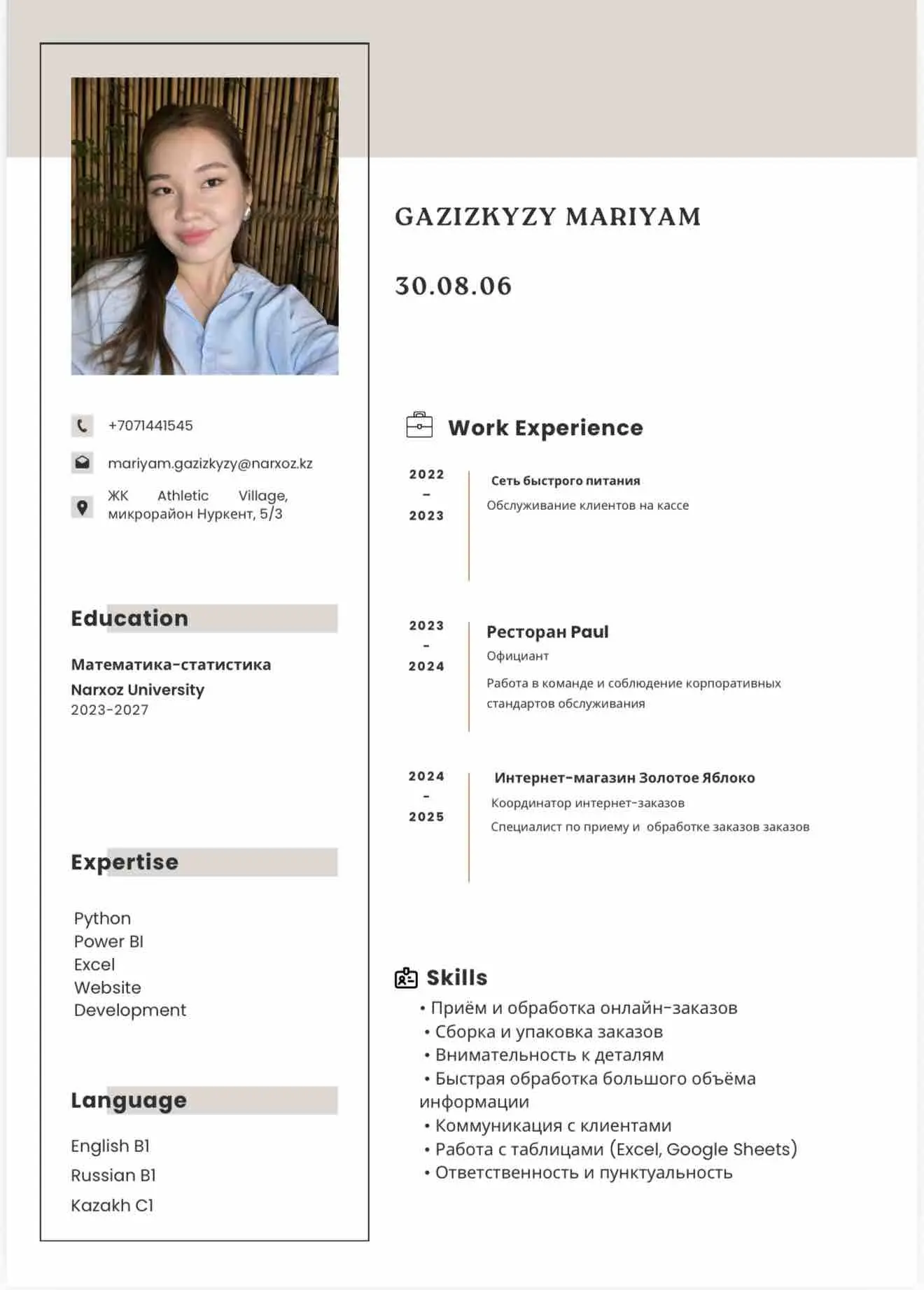 Mariyam Maratova