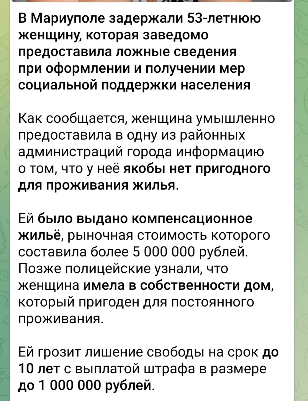 Это вам не страну грабить,тут придётся отсидеть | Сетка — социальная сеть от hh.ru