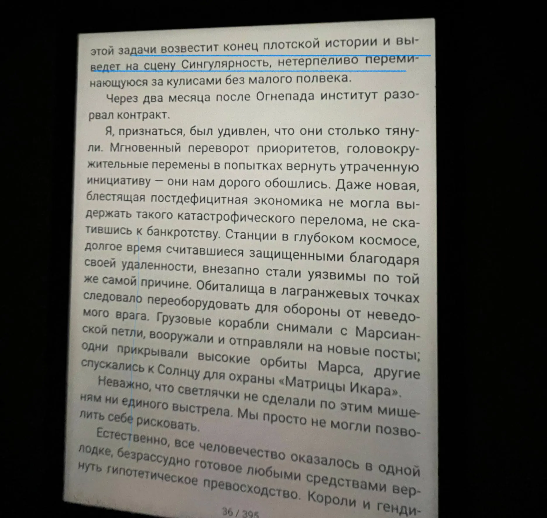 научные фантасты уже давно мечтают о эмуляции человеческого сознания и сингулярности с помощью ИИ
ждём?) | Сетка — социальная сеть от hh.ru