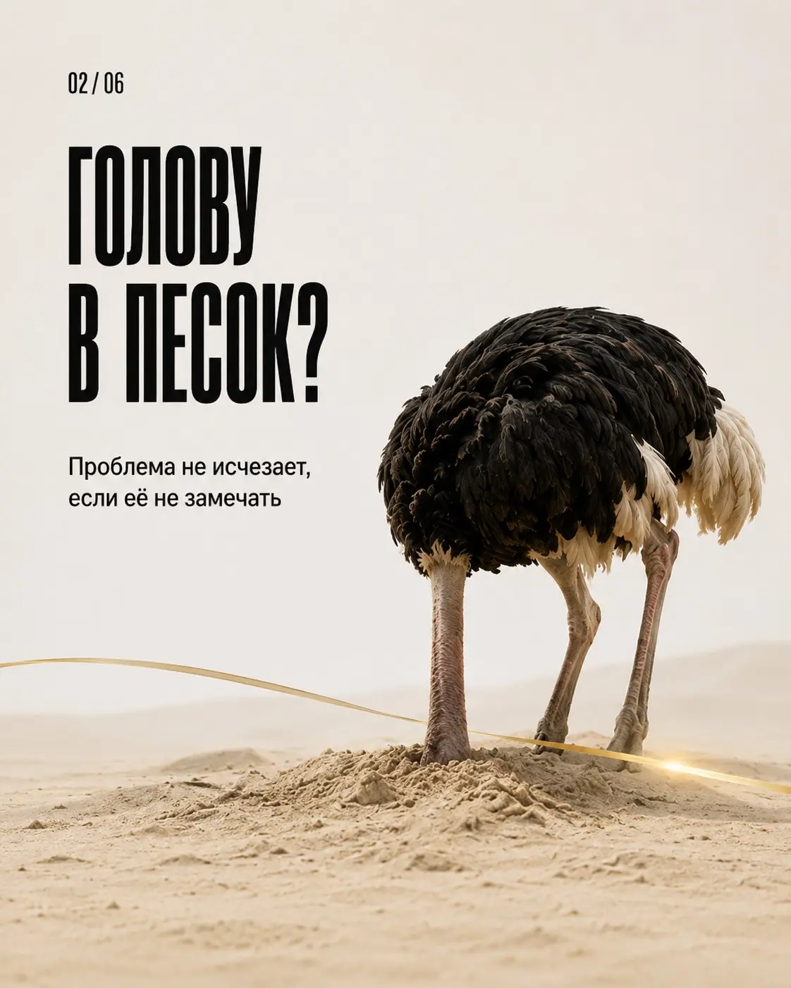 “Давайте без негатива”: почему клиент боится честного маркет | Сетка — социальная сеть от hh.ru