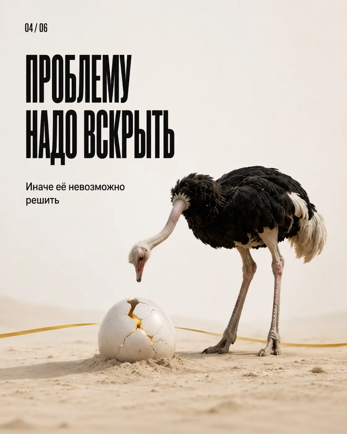 “Давайте без негатива”: почему клиент боится честного маркет | Сетка — социальная сеть от hh.ru
