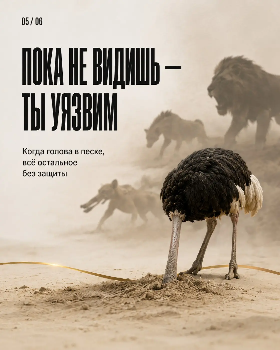 “Давайте без негатива”: почему клиент боится честного маркет | Сетка — социальная сеть от hh.ru