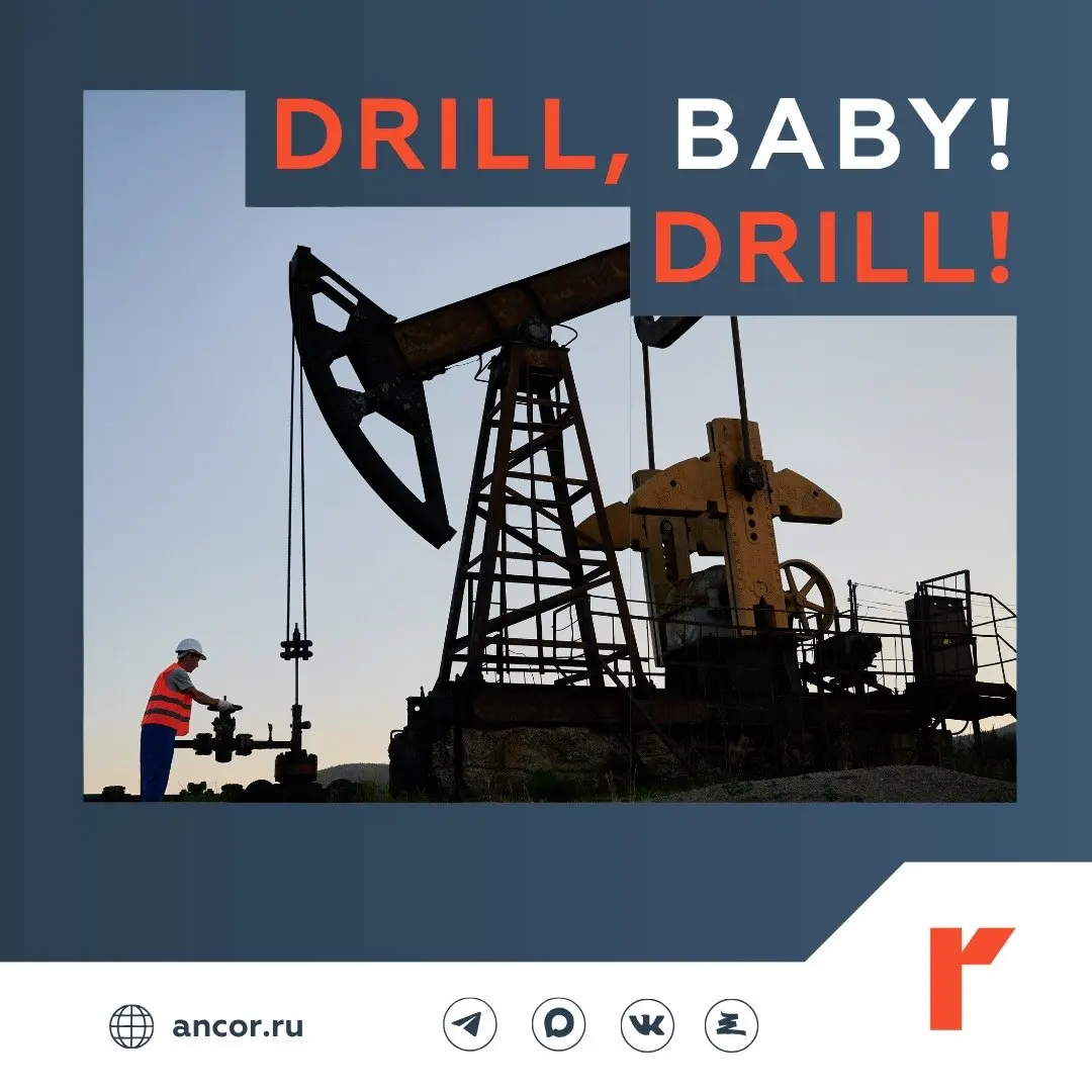 🛢️ Собираем вахту на буровую
❓ Вот тут все просто, правда? Нефть и газ в России в большом почете, работодатели сплошь привлекательные, в том числе за счет индустриальной ауры, собрать желающих заработ... | Сетка — социальная сеть от hh.ru