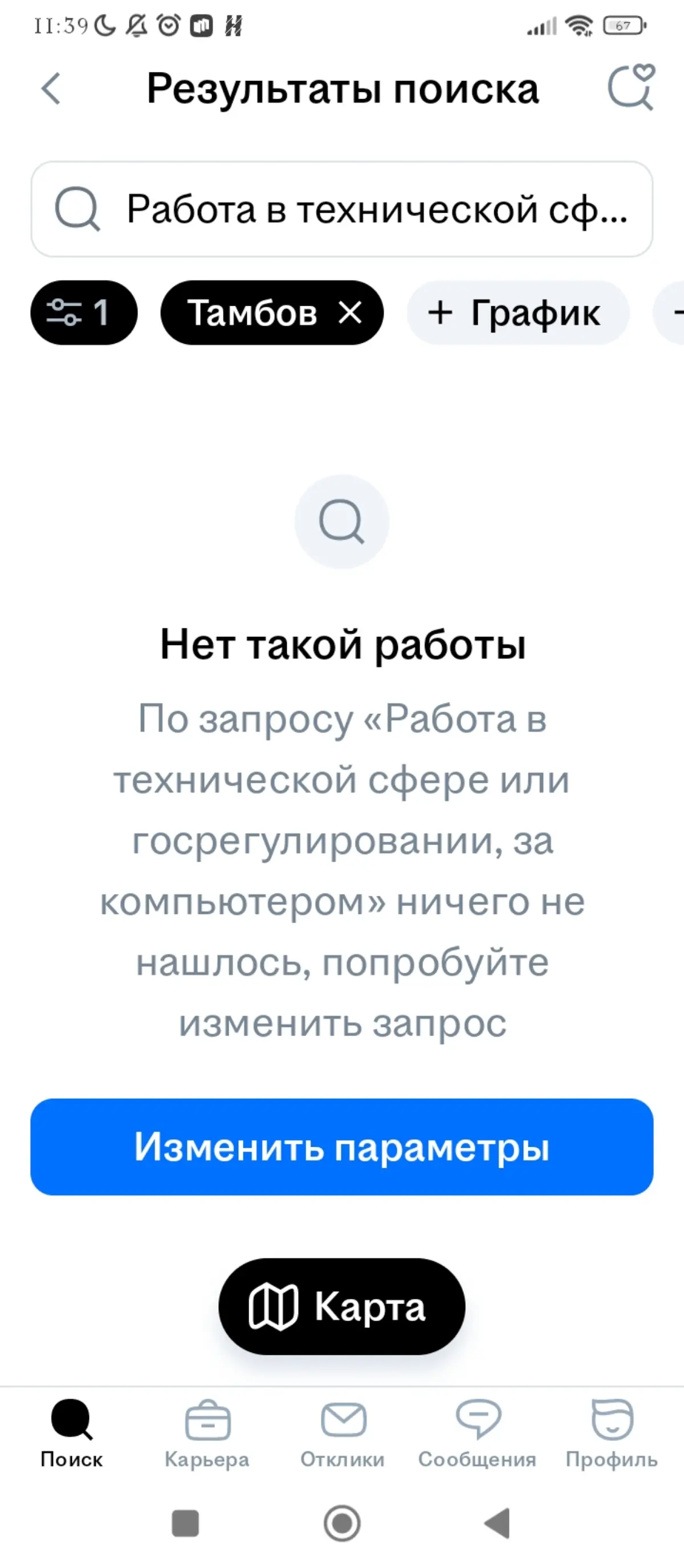 Мой скромный опыт с ИИ от HH | Сетка — социальная сеть от hh.ru