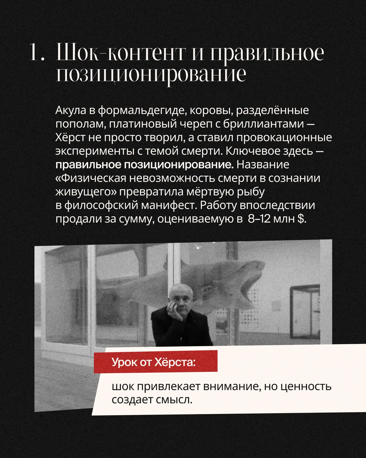 Когда говорят о бренде художника, чаще всего вспоминают Энди Уорхола | Сетка — социальная сеть от hh.ru