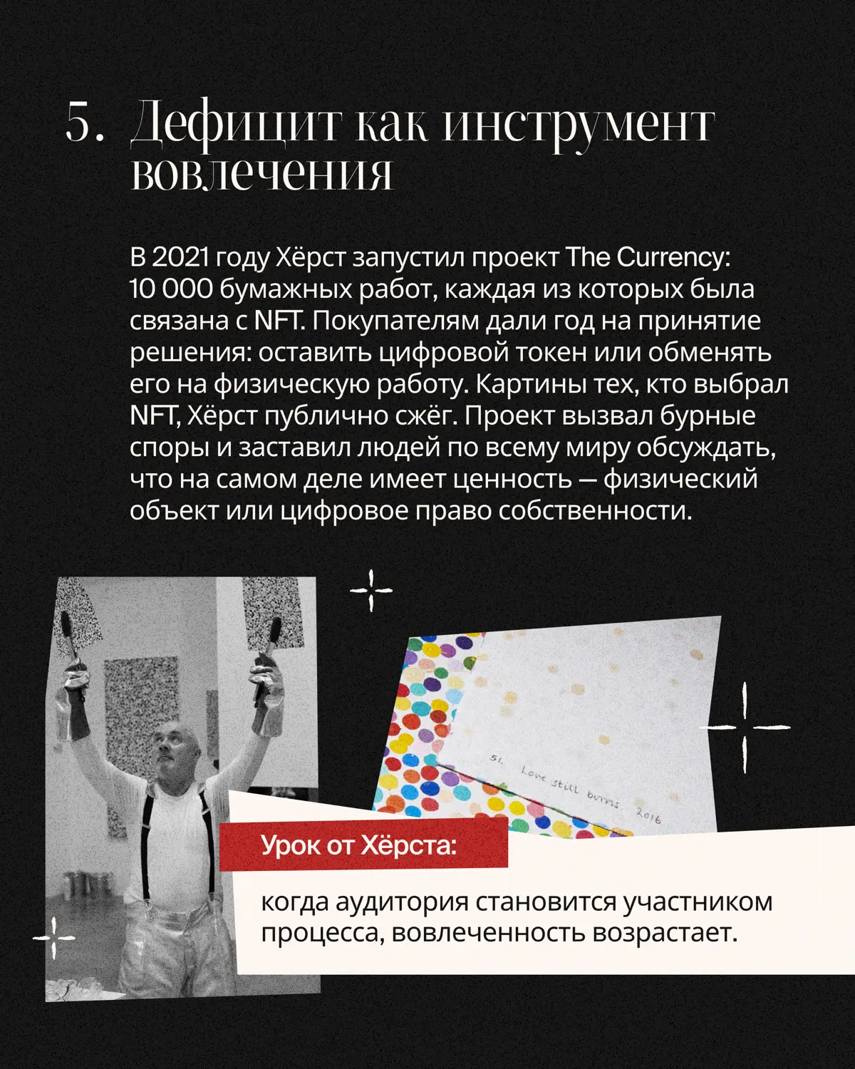 Когда говорят о бренде художника, чаще всего вспоминают Энди Уорхола | Сетка — социальная сеть от hh.ru