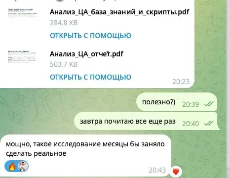 Клиент говорит «мы так не договаривались»?
Каждый предприниматель, который ведёт клиентские проекты, знает эту ситуацию: созвон прошёл, договорились, а через неделю клиент говорит «не было такого» или... | Сетка — социальная сеть от hh.ru