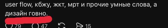 Мадам Алина Лапина из Тредс что-то перепутала (в конце ее кейс) | Сетка — социальная сеть от hh.ru