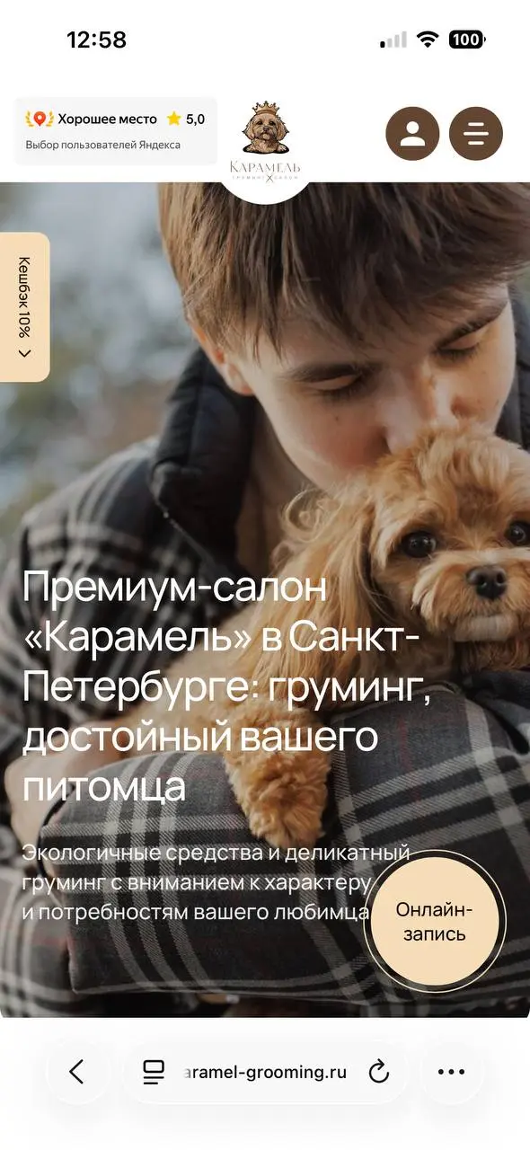 Мадам Алина Лапина из Тредс что-то перепутала (в конце ее кейс) | Сетка — социальная сеть от hh.ru
