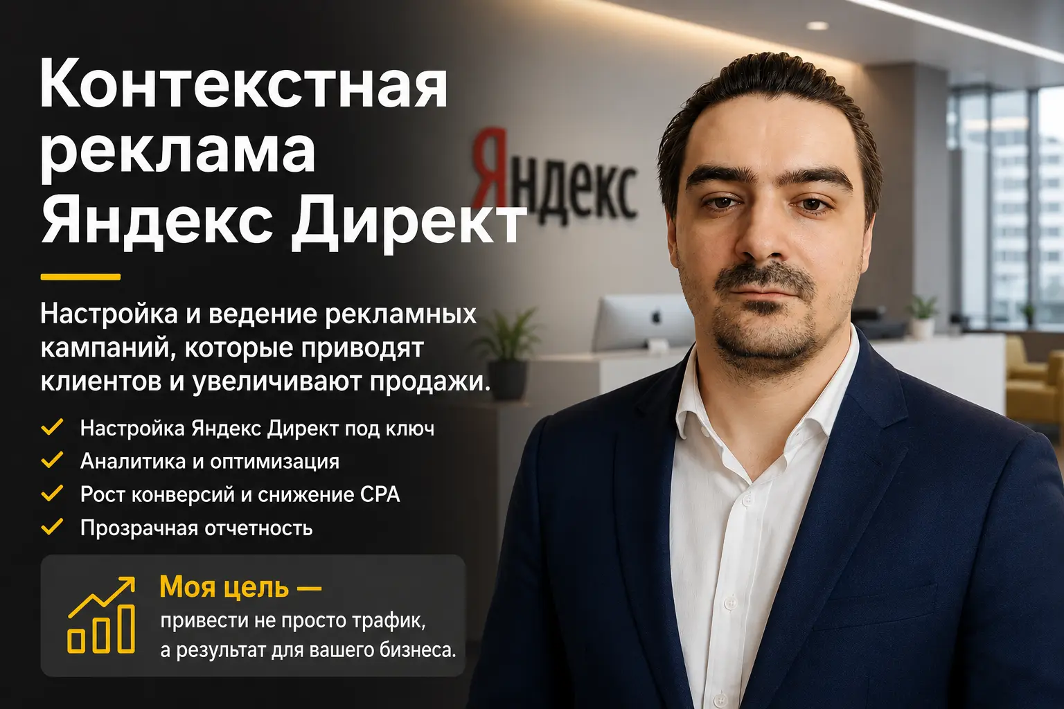 Владислав Бочарников