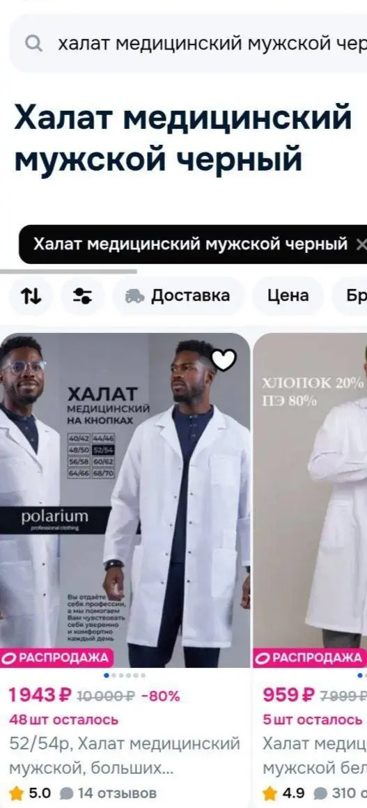 Свежие вакансии на сегодня
1. Коммуникационный / бренд-дизайнер
🔹 Компания: ТАБ
🔹 Грейд: #junior
🔹 Зарплата: от 80 000 ₽
🔹 Тип: #удаленно
🔹 Подробнее на Designer
2 | Сетка — социальная сеть от hh.ru