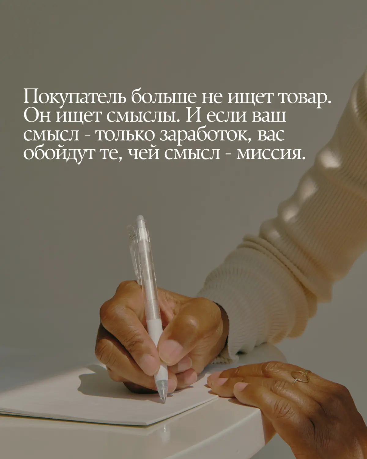 5 правил о репутации.
Заказать консультацию по продвижению:
+7 962 070 7213
#маркетинг #продвижение | Сетка — социальная сеть от hh.ru