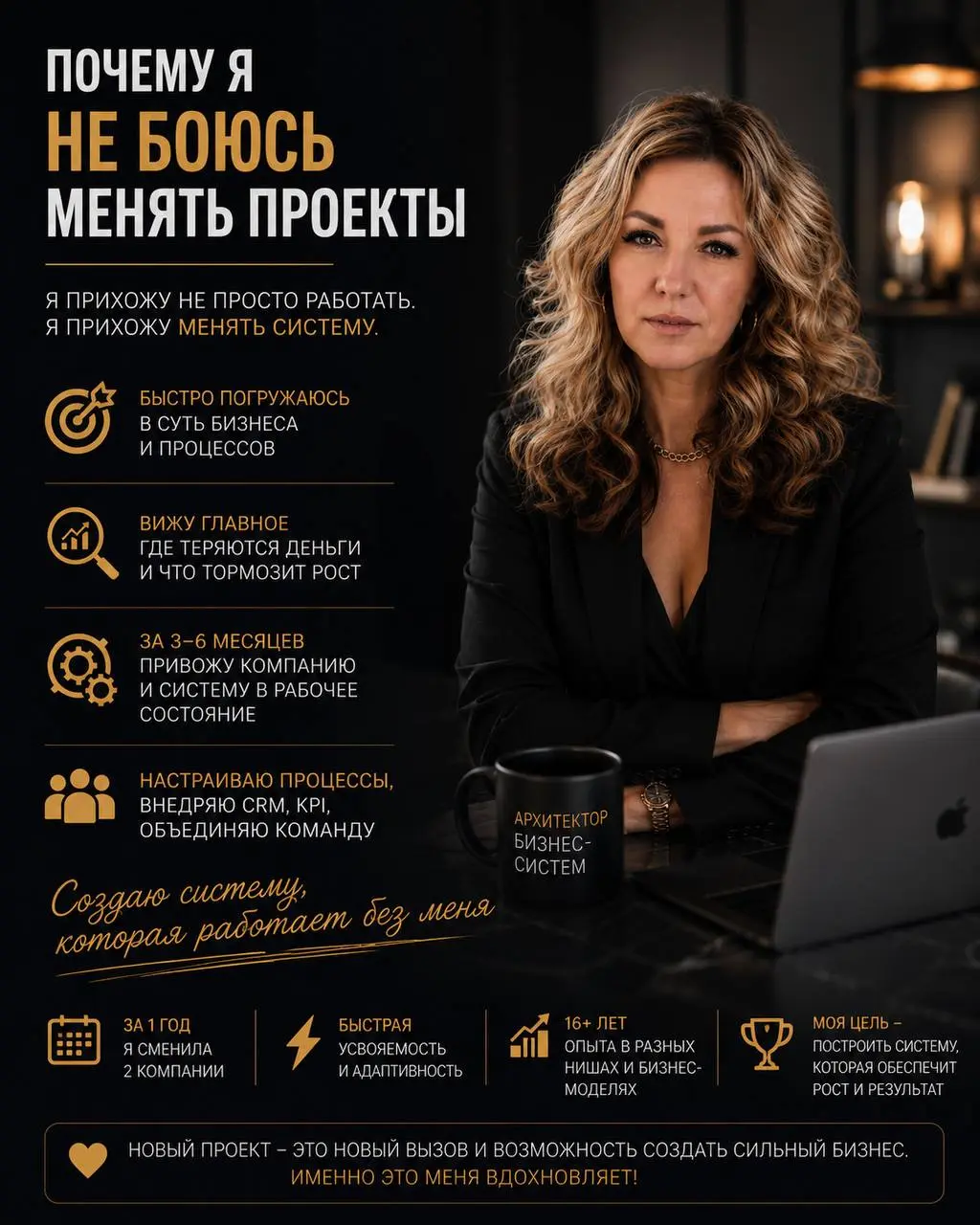 💼 Почему я не боюсь менять проекты
Иногда мне говорят:
— «Ты за год сменила две компании. Не страшно каждый раз начинать сначала?»
Честно?
Нет.
Потому что я давно поняла одну вещь | Сетка — социальная сеть от hh.ru