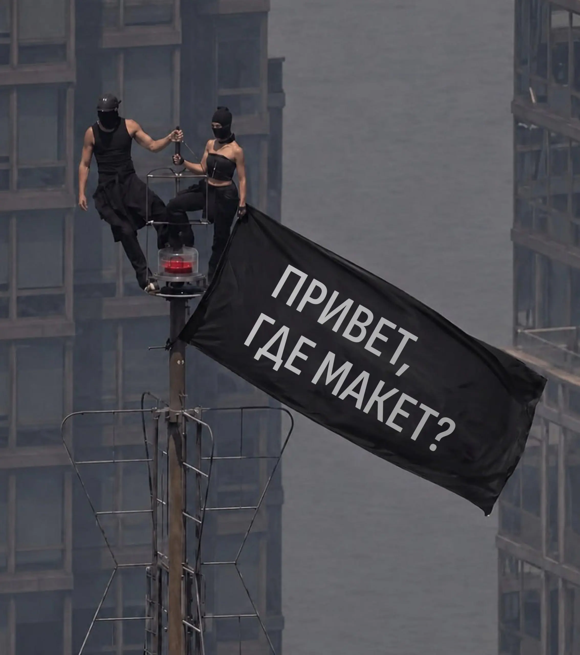 Сетка — социальная сеть от hh.ru
