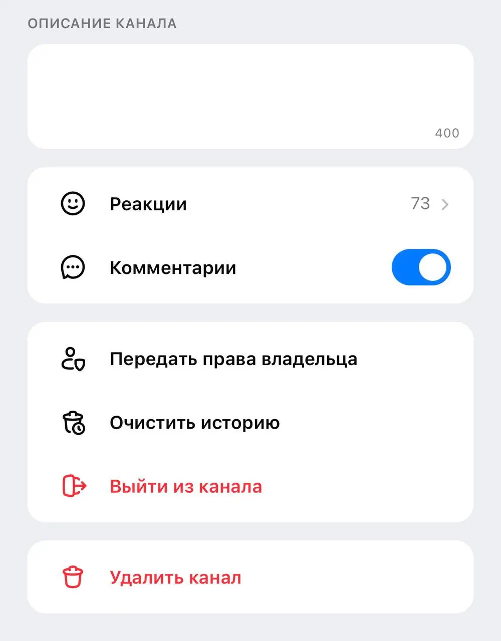 В MAX появились комментарии к постав каналах, только их нет на iPhone, т.к. он не обновляется. Хорошие новости, на пол шишечки :) | Сетка — социальная сеть от hh.ru