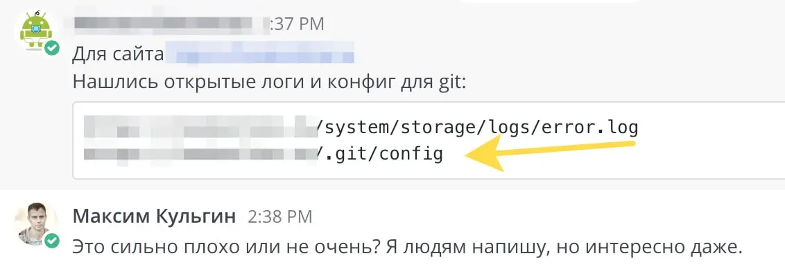 Мне писали, что конфиги редко оставляют «наружу». Однако наш сканер уязвимостей всё же их нашёл. Вот свежее.. | Сетка — социальная сеть от hh.ru