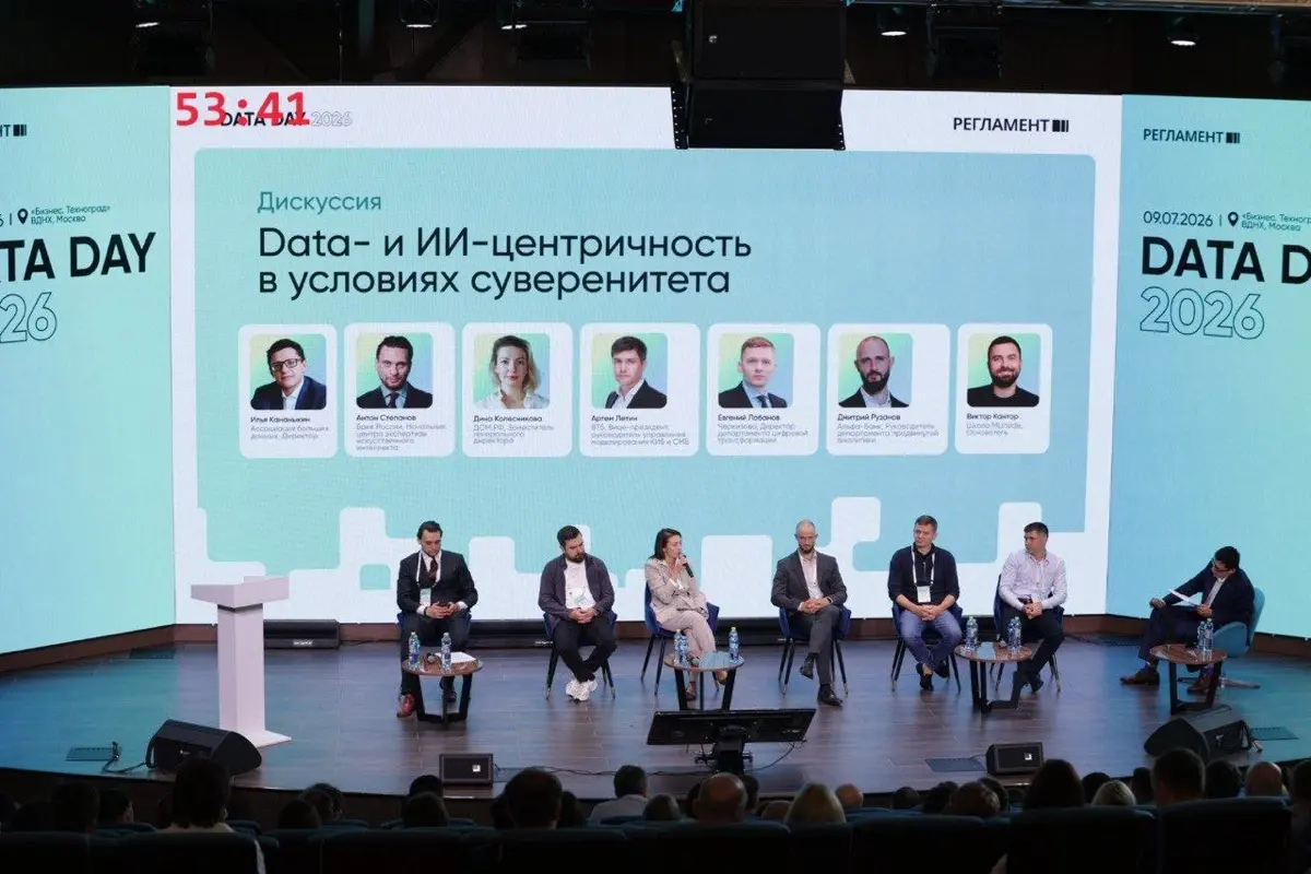 🚀 На связи с #dataday2026! | Сетка — социальная сеть от hh.ru