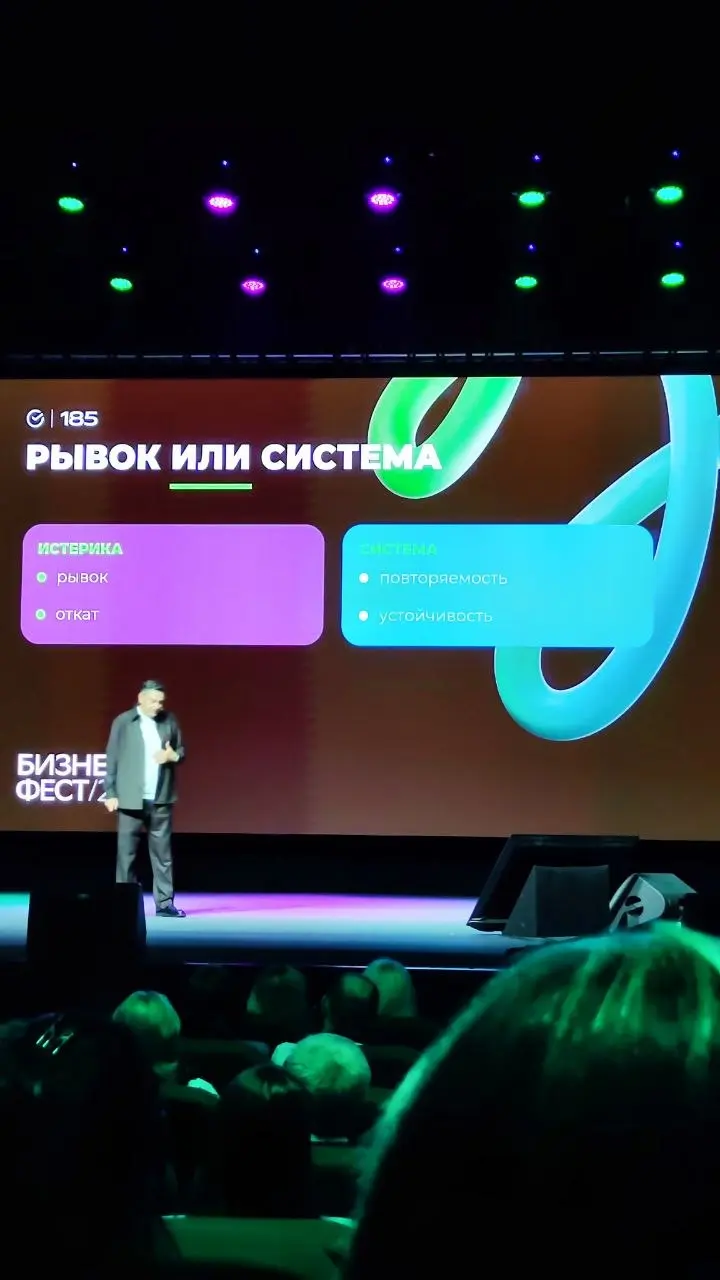 Первый за долгое время пост про первый Бизнес фест от Сбера в Туле сегодня😁
Дошла вдохновиться, и конечно фамилии Манна и Батырева на афише привлекли, вживую увидеть было ценно, считать настроения, вп... | Сетка — социальная сеть от hh.ru