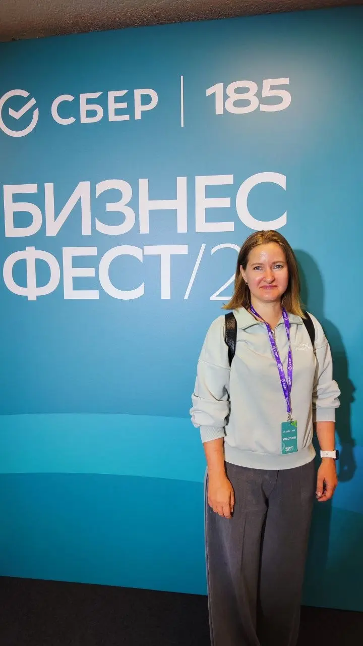 Первый за долгое время пост про первый Бизнес фест от Сбера в Туле сегодня😁
Дошла вдохновиться, и конечно фамилии Манна и Батырева на афише привлекли, вживую увидеть было ценно, считать настроения, вп... | Сетка — социальная сеть от hh.ru