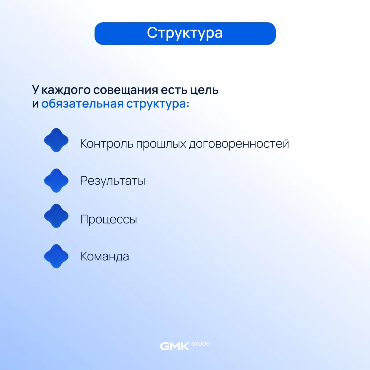 Совещание, которое бесит
это то, о чем каждый из нас с вами наверняка может рассказать многое 😁
А как насчет тех, которые радуют? Когда сидишь и думаешь: «Завтра же планерка, отлично!» | Сетка — социальная сеть от hh.ru