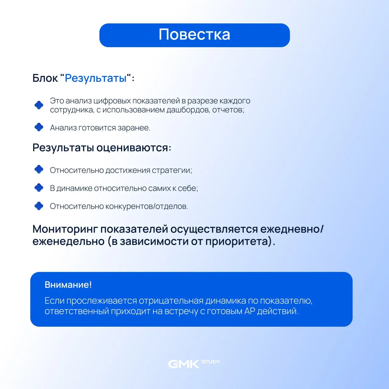Совещание, которое бесит
это то, о чем каждый из нас с вами наверняка может рассказать многое 😁
А как насчет тех, которые радуют? Когда сидишь и думаешь: «Завтра же планерка, отлично!» | Сетка — социальная сеть от hh.ru