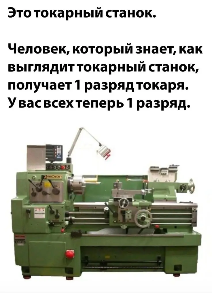 Бесплатный онлайн курс на токаря | Сетка — социальная сеть от hh.ru