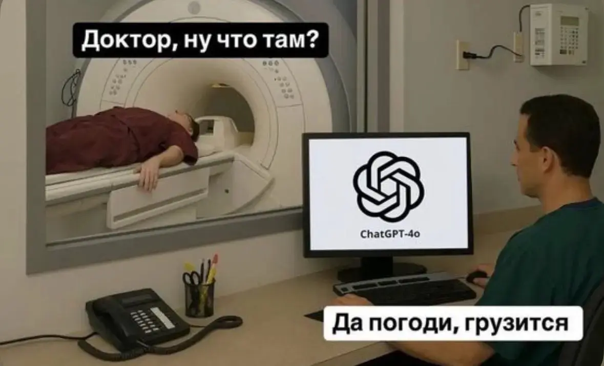 Скоро во всех клиниках страны | Сетка — социальная сеть от hh.ru