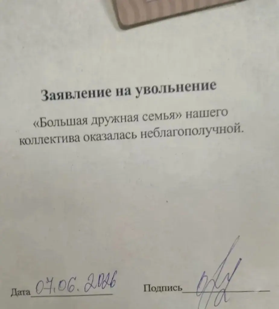 По-моему это лучшая причина)) | Сетка — социальная сеть от hh.ru
