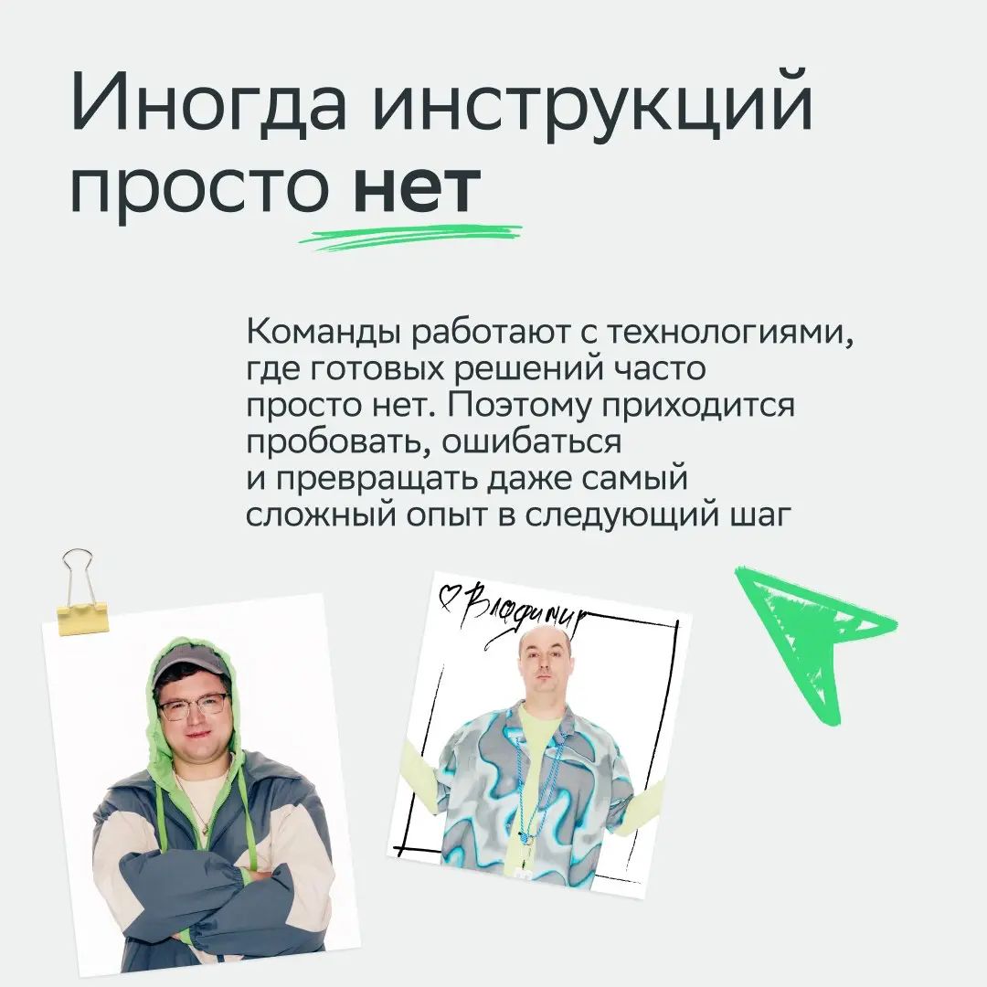 Новые герои Forbes — наши ИИ-инженеры
Сегодня заглянем в команды, которые создают и развивают ИИ-модели Сбера | Сетка — социальная сеть от hh.ru