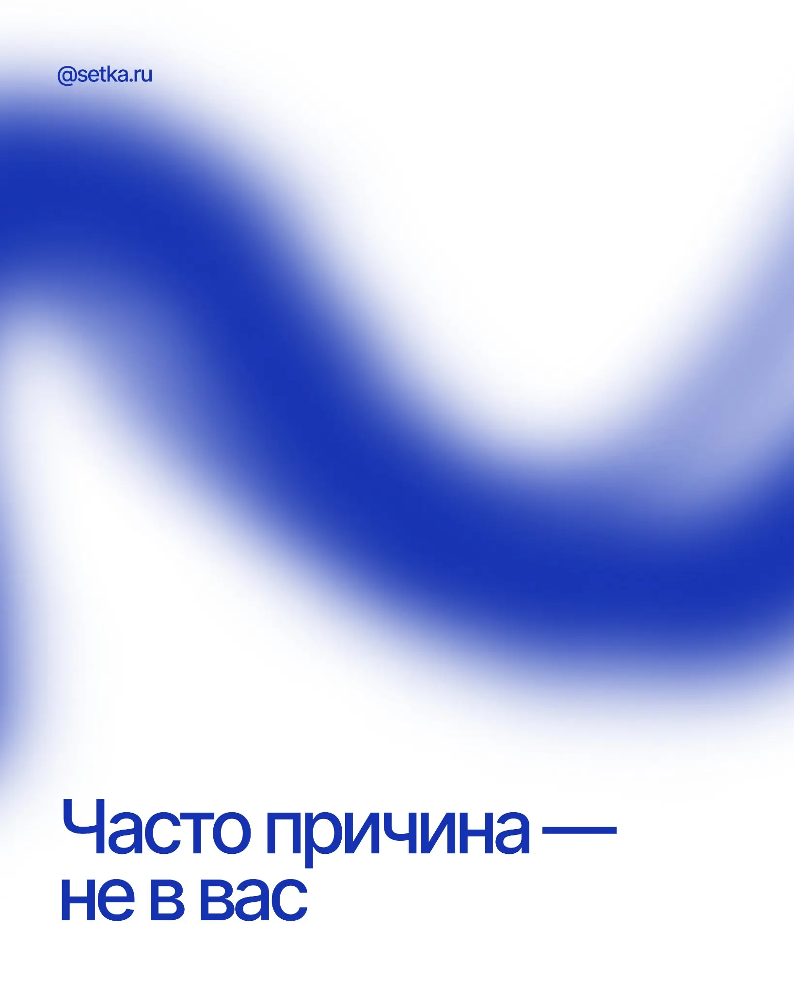 ФЕЙК-ВАКАНСИИ: ПОЧЕМУ ВАМ НЕ ОТВЕЧАЮТ? | Сетка — социальная сеть от hh.ru