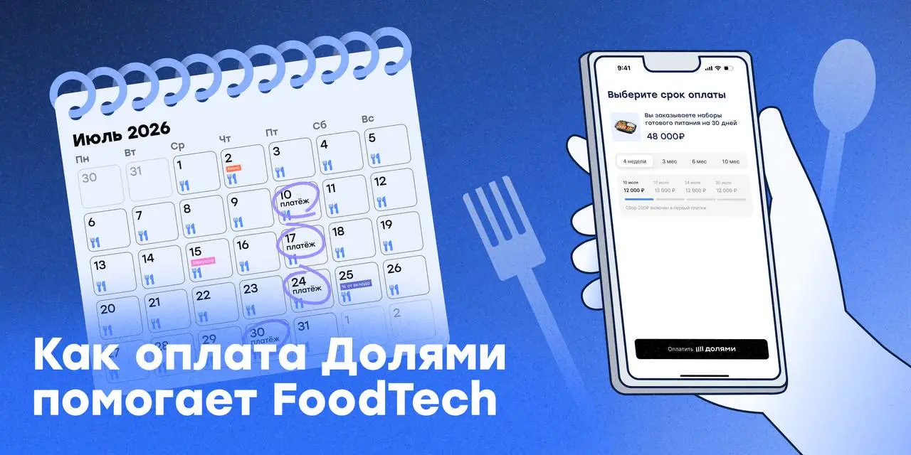 Не готовить просто | Сетка — социальная сеть от hh.ru