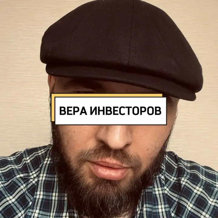 Что инвесторы называют социальным маркером или индикатором толпы.⁣⁣⠀
⁣⁣⠀
В бортовом журнале есть расширенный фрагмент для тех, кто хочет поразмышлять самостоятельно | Сетка — социальная сеть от hh.ru