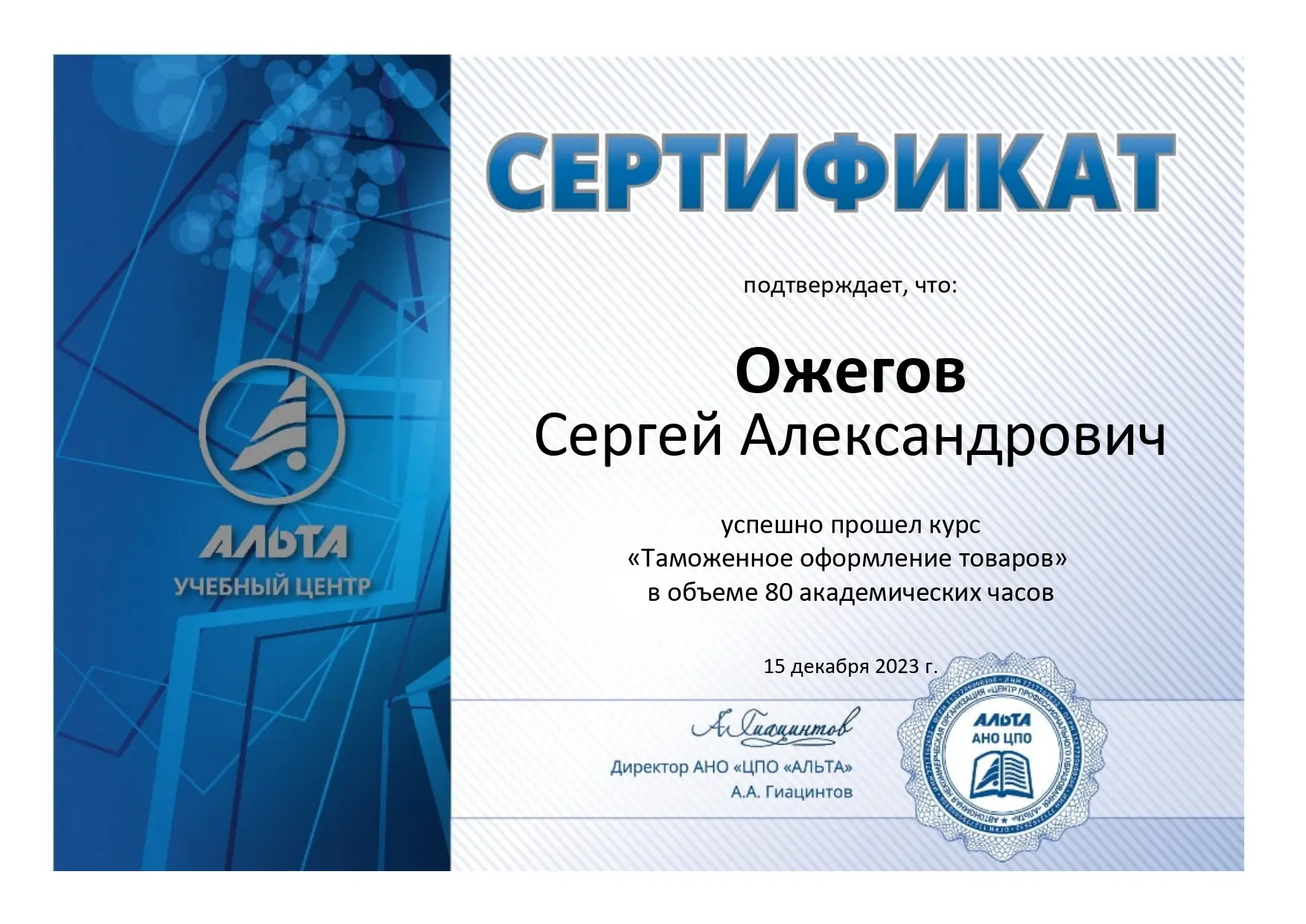 Network member avatar