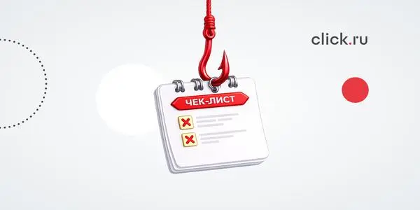 Почему проверенные советы по Директу иногда просто не работают
Кажется логичным, что если запустить десяток одинаковых кампаний, Директ сам выберет лучшую | Сетка — социальная сеть от hh.ru