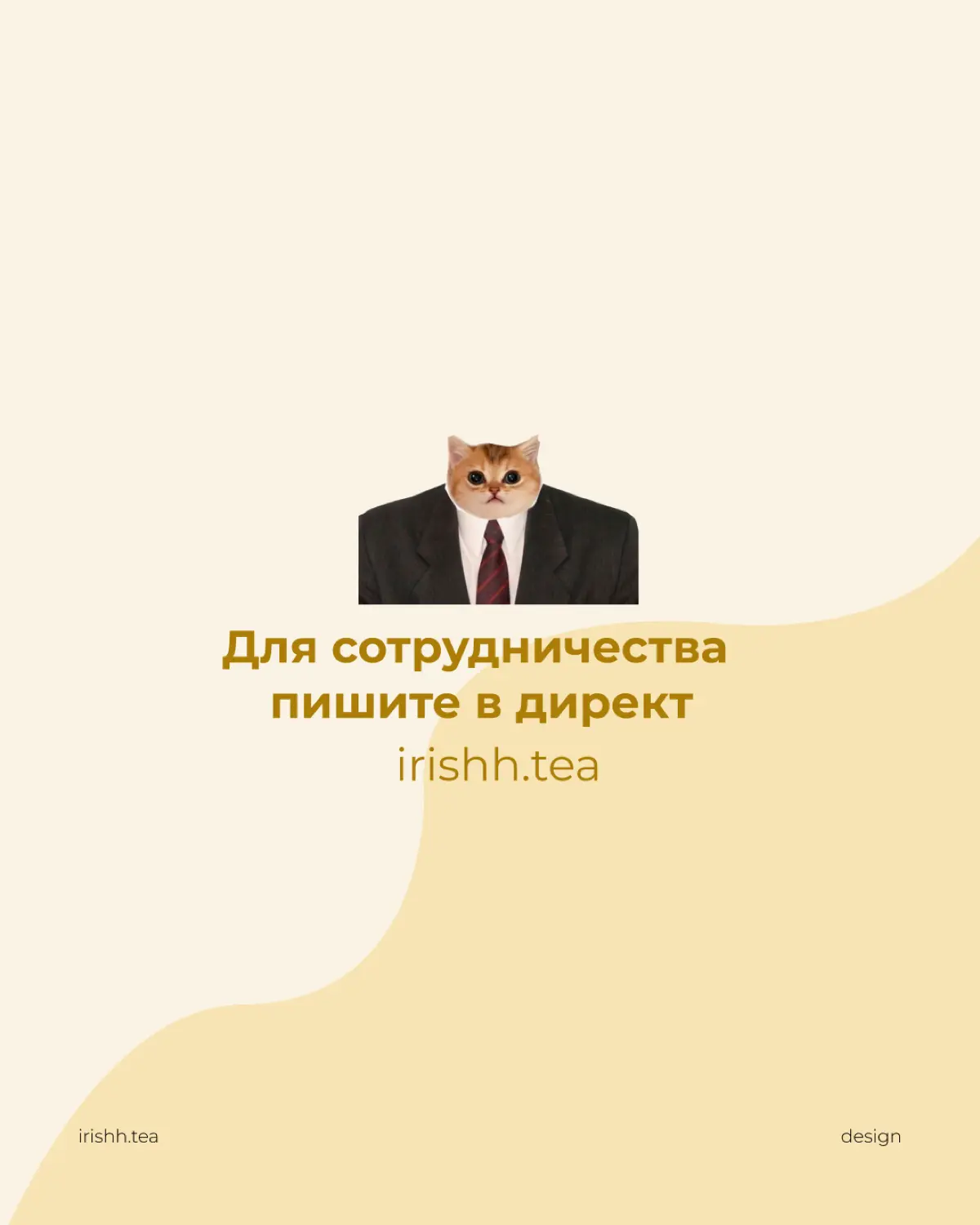 Дизайн приложения | UI design | Сетка — социальная сеть от hh.ru