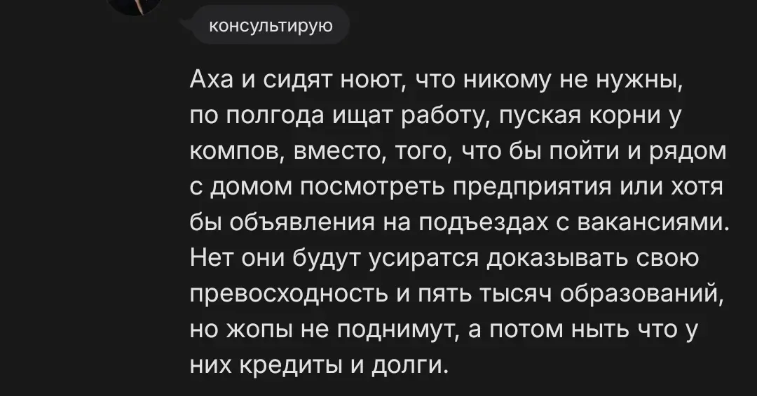 Ограниченная среда | Сетка — социальная сеть от hh.ru
