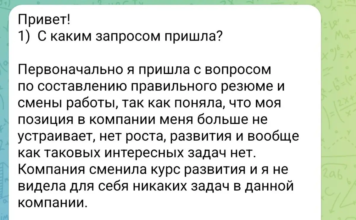 «Я не предприниматель, это не про меня». А через полгода – платные вебинары и клиенты по всей России (параллельно с наймом)
Эта история не про уволиться и уйти "во все тяжкие" | Сетка — социальная сеть от hh.ru