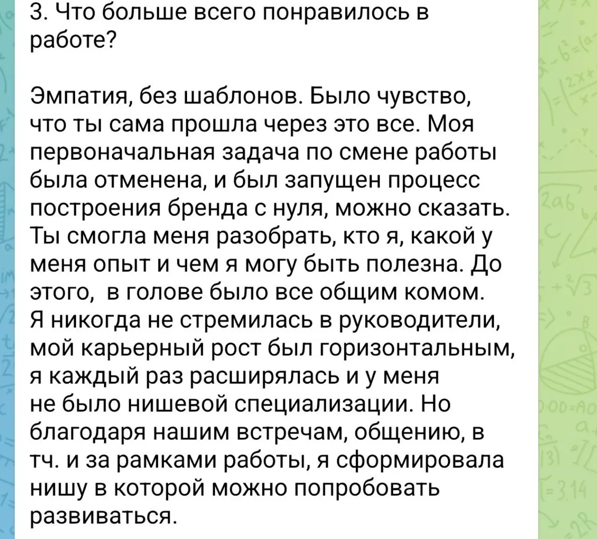«Я не предприниматель, это не про меня». А через полгода – платные вебинары и клиенты по всей России (параллельно с наймом)
Эта история не про уволиться и уйти "во все тяжкие" | Сетка — социальная сеть от hh.ru