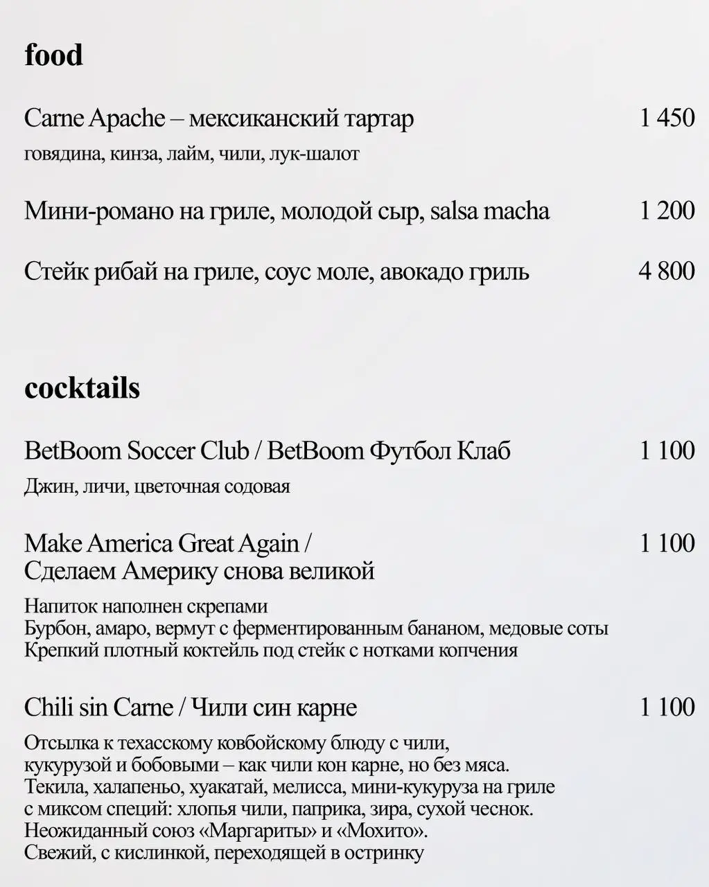 🍽 Гастро-коллаба BetBoom Премиум x Centrale Bistro!
Премиальный суббренд БК и шеф Евгений Викентьев запустили спешл-сет из 3-х блюд и 3-х коктейлей к ЧМ:


Стейк рибай на гриле с соусом моле и авокадо... | Сетка — социальная сеть от hh.ru