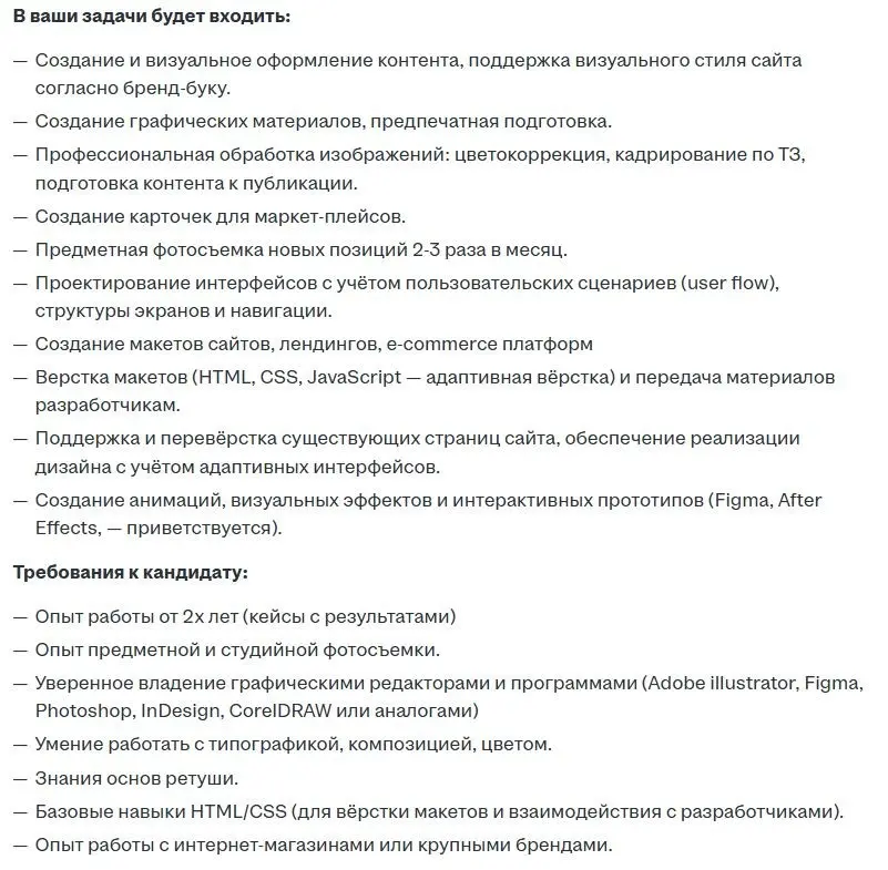 А может проще в пятерочку? | Сетка — социальная сеть от hh.ru