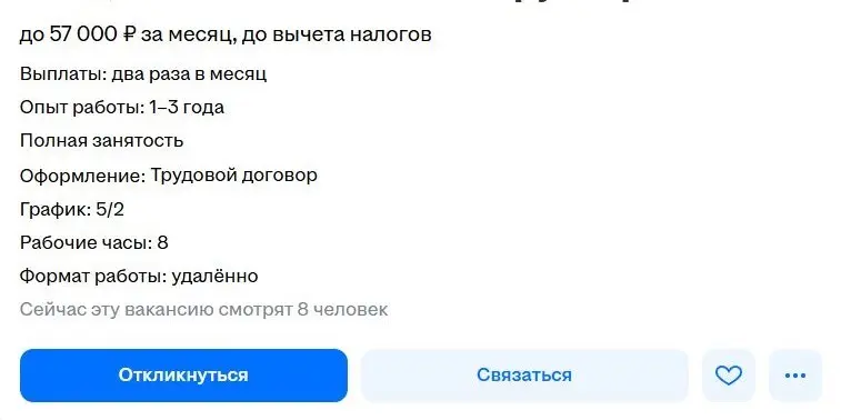 А может проще в пятерочку? | Сетка — социальная сеть от hh.ru