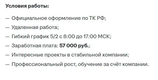 А может проще в пятерочку? | Сетка — социальная сеть от hh.ru